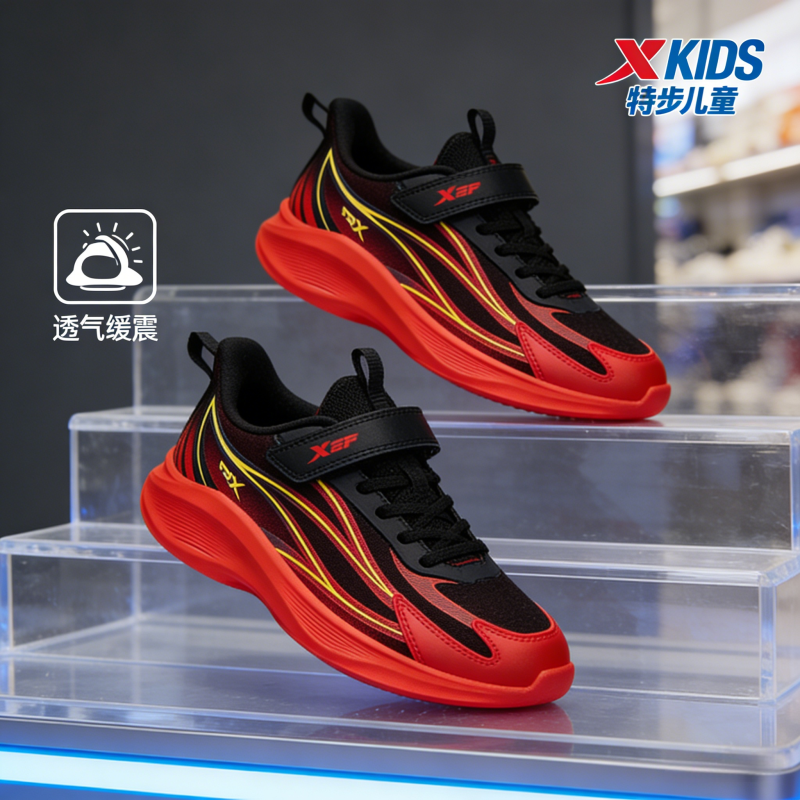 特步跑鞋男童运动鞋2026新年款红色秋冬季跑步鞋男大童跑鞋子童鞋,童鞋/婴儿鞋/亲子鞋,儿童户外鞋,淘宝优惠券,粉丝福利购,淘宝优惠卷