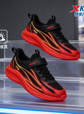 特步跑鞋男童运动鞋2026新年款红色秋冬季跑步鞋男大童跑鞋子童鞋