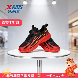 特步儿童运动鞋男童红色童鞋新年款跑步鞋男大童鞋子本命年鞋子