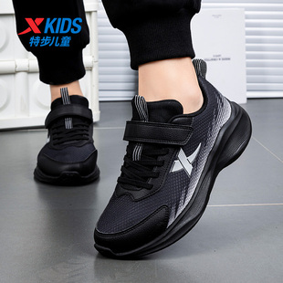 特步童鞋男童跑鞋2026新款运动鞋官方正品春季儿童网面透气学生鞋