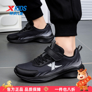 特步男童跑鞋运动鞋春季新款官方正品儿童网面透气轻便跑步鞋校园