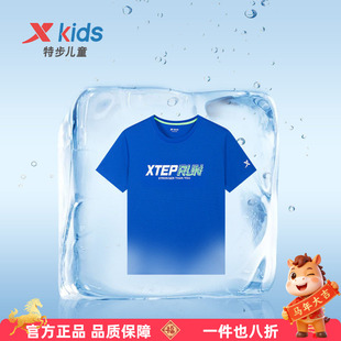 特步官方正品儿童t恤童装2025夏季新款男童圆领速干运动透气短袖