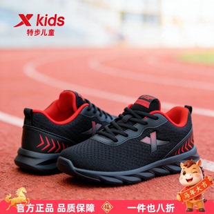 特步童鞋官方正品跑鞋学生运动鞋春季新款儿童网面透气轻便跑步鞋