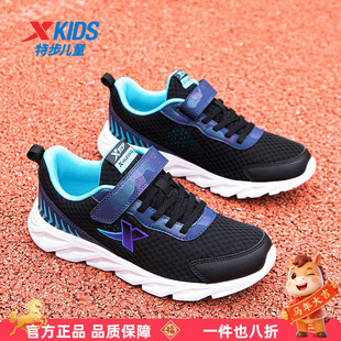 特步儿童运动鞋男童中大童官方正品2026春季新款网面透气童鞋