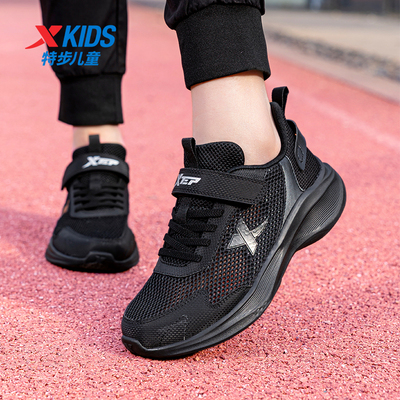 特步正品网面透气轻便儿童运动鞋