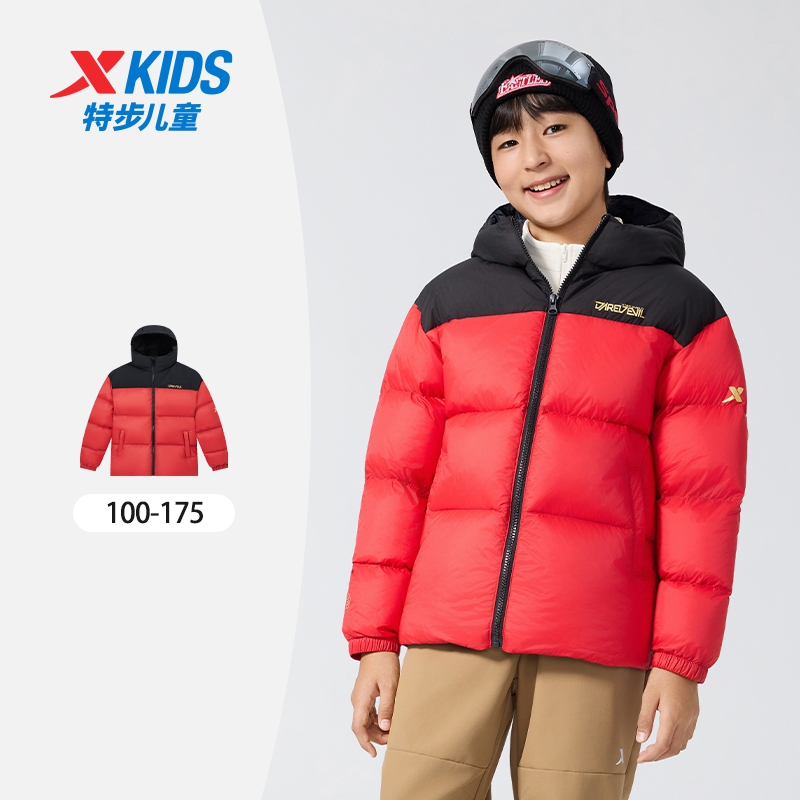 特步儿童男童羽绒服加厚外套