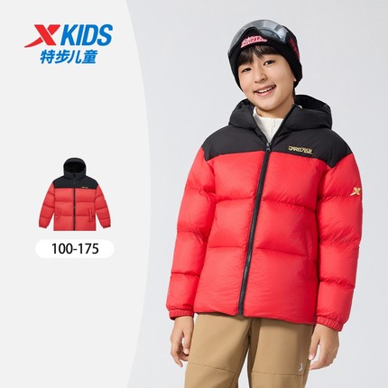 特步儿童男童羽绒服加厚外套童装2025秋冬季新款防寒上衣保暖冬装