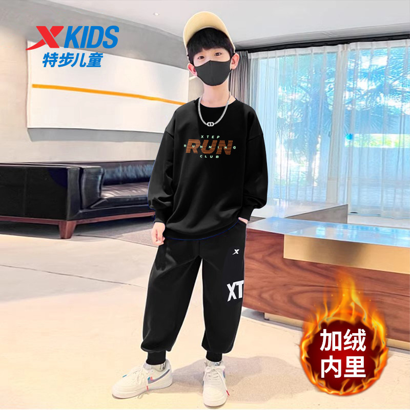 特步童装男童运动套装加绒两件套