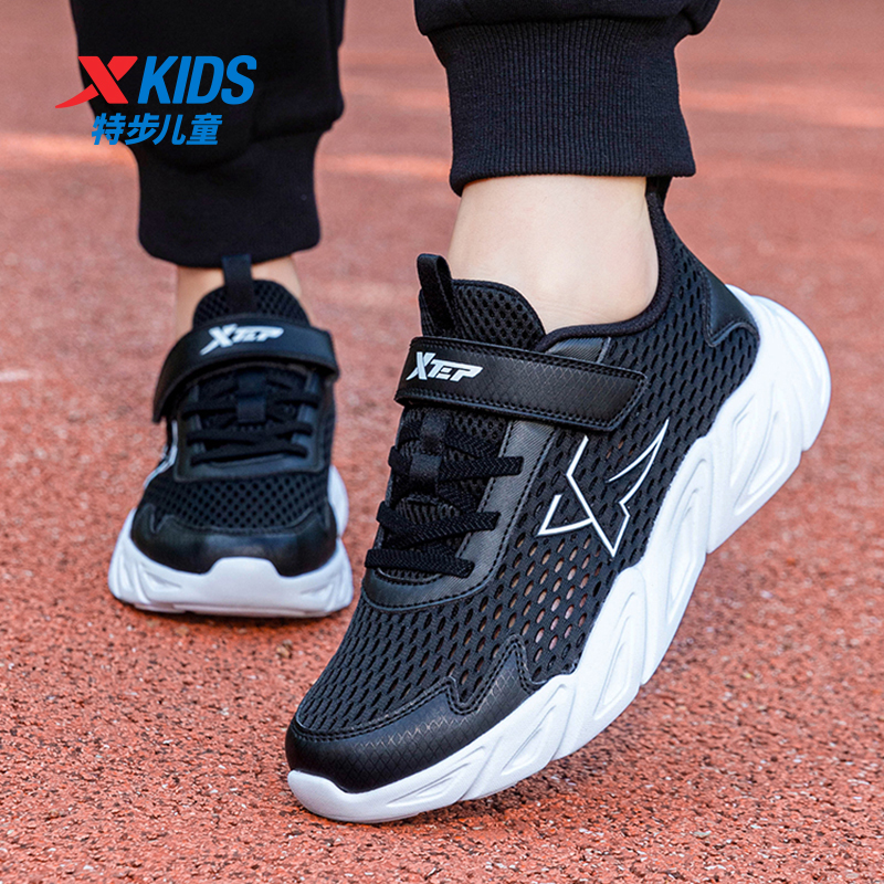 特步童鞋秋季新款男童运动鞋中大童儿童大网眼网面透气软底跑步鞋