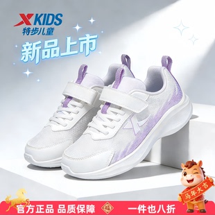 特步童鞋女童鞋运动鞋官方正品2026春季新款网面透气鞋轻便学生鞋