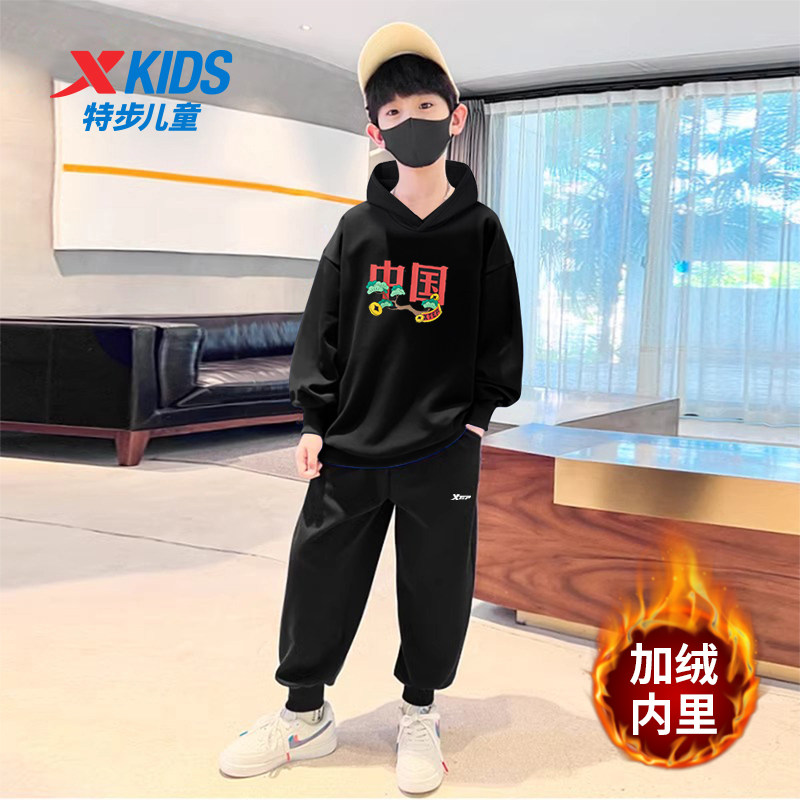 特步童装男童连帽加绒运动套装