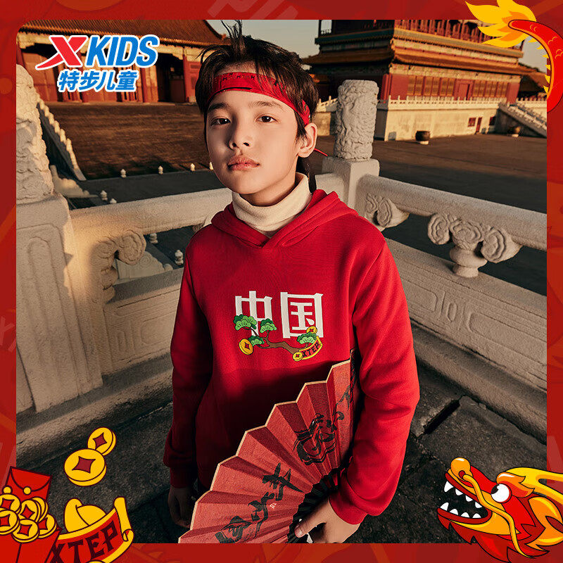 特步童装男童连帽卫衣冬季新款儿童加绒保暖新年款红色上衣男童