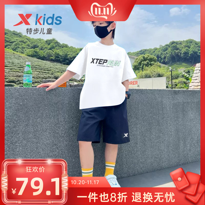 特步官方正品童装儿童短袖套装