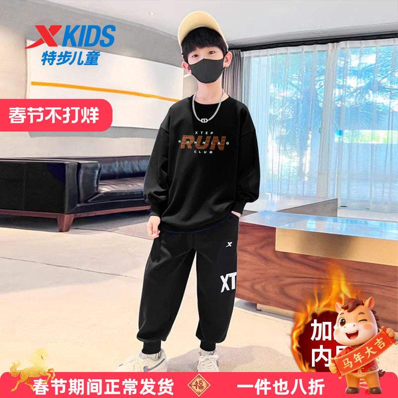特步童装男童运动套装冬季新款大童儿童加绒加厚保暖卫衣两件套男