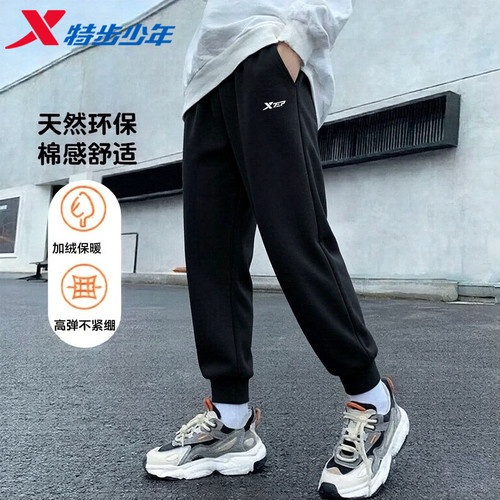 特步童装男童裤子加绒保暖运动裤