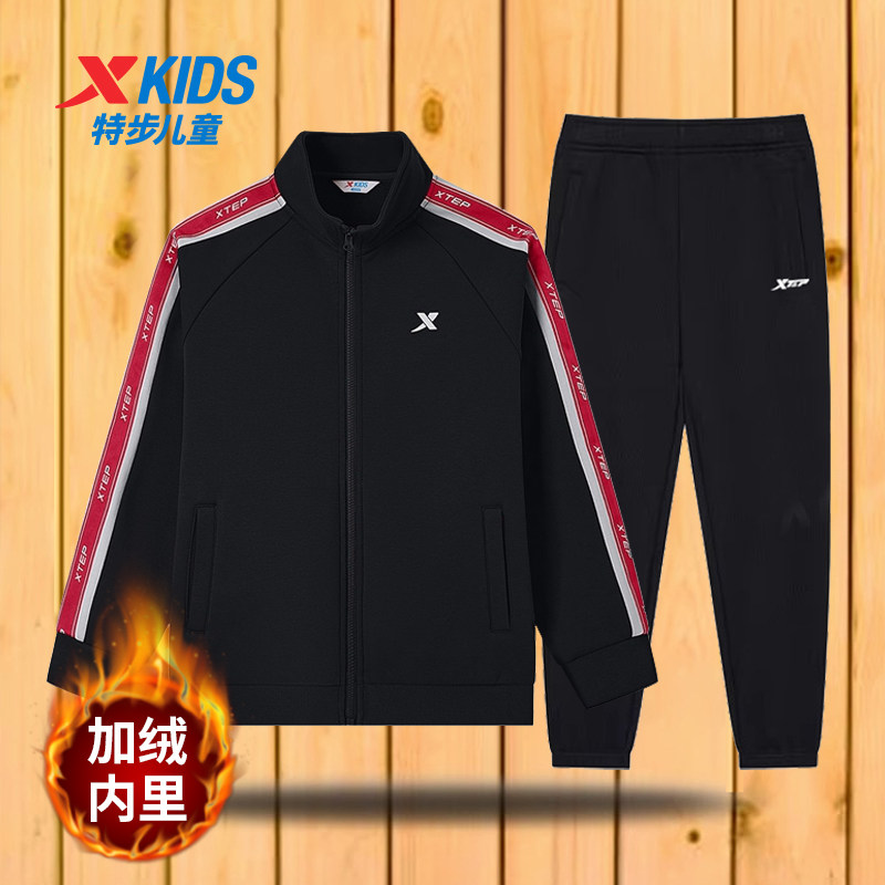 特步童装男童加绒套装2025秋冬新款儿童外套卫衣长裤大童保暖冬装
