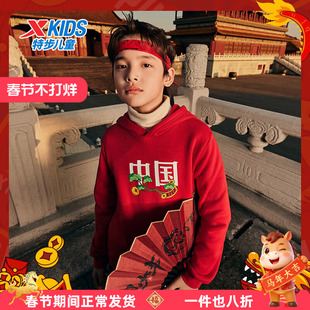 特步童装男童连帽卫衣冬季新款儿童加绒保暖新年款红色上衣男童
