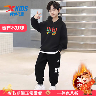 特步童装男童冬季新款运动套装大童儿童加绒保暖卫衣裤子两件套装