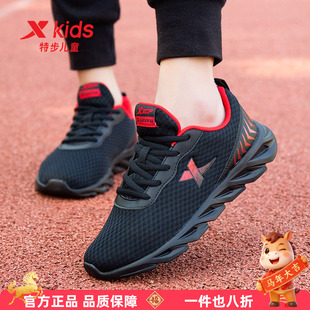 特步官方正品童鞋学生运动鞋秋季新款儿童网面透气轻便黑色跑步鞋