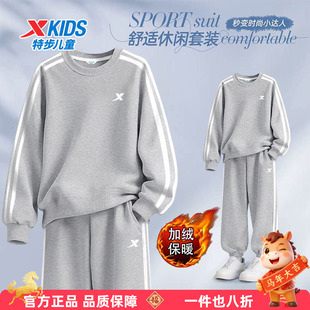 特步童装男童新款冬装潮酷套装中大童加绒卫衣卫裤两件套新年服装