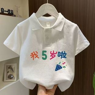 纯棉polo领T恤儿童短袖 2025夏季 上衣洋气印花卡通童装 t百搭吸汗衫