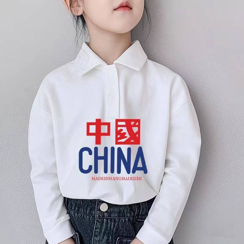 白色polo衫纯棉洋气中大童长袖上衣新款国风儿童字母印花童装卫衣
