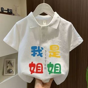 纯棉中小童宝宝短袖 T恤儿童印花男女童吸汗polo领婴儿t吸汗衫 童装