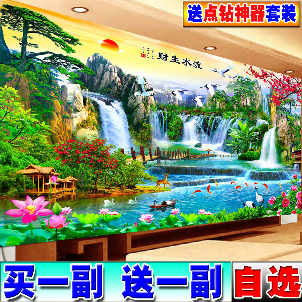 流水生财钻石画满钻十字绣风水山水贴2019新款家用办公室壁画装饰在类目 居家布艺, 十字绣及工具配件, 十字绣套件中 - 来自Buy2taobao.com提供专业的淘宝代购服务