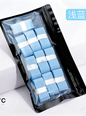 新款7C羽毛球拍胶网球拍胶舒适加厚缠绕手胶柔软耐磨耐用手感白色