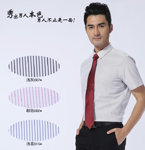 工装商务休闲青年韩版潮流白衬衫