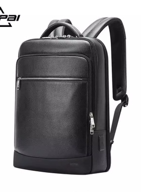 博牌男包上班双肩包通勤用商务潮头层牛皮时尚立体有型 61-121561