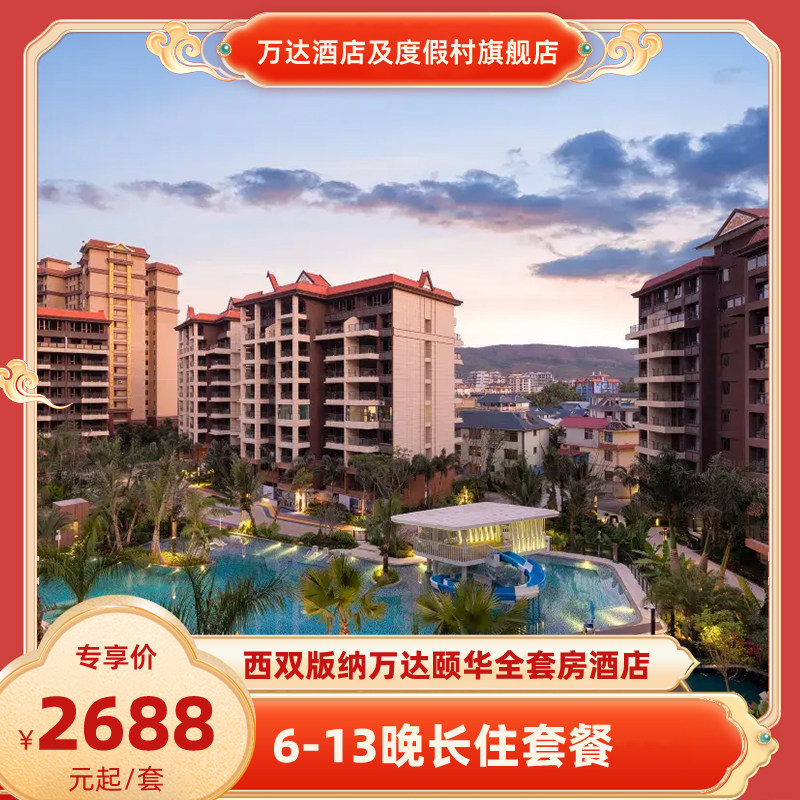 �����١���˫��������û�ȫ�׷��Ƶ�6-13����ס�ײ�