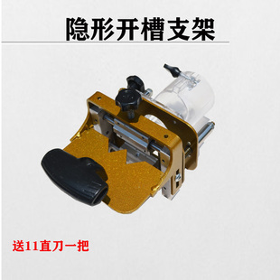木工隐形件二合一开槽器模具修边机铣刀连接件定位架机工 德国新款