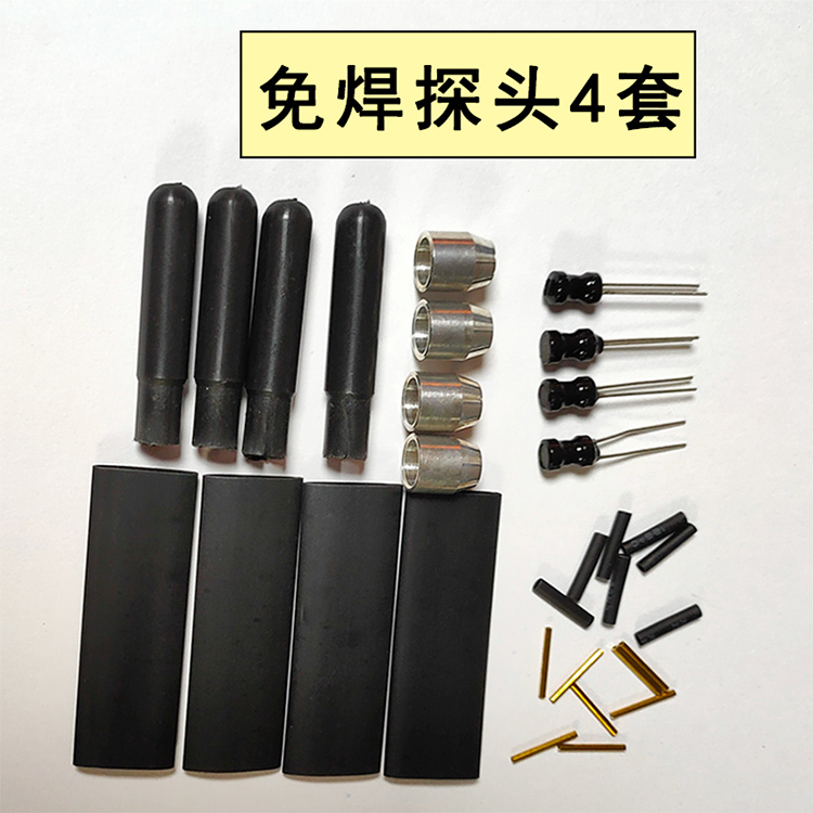 德国测堵仪手柄无线电工