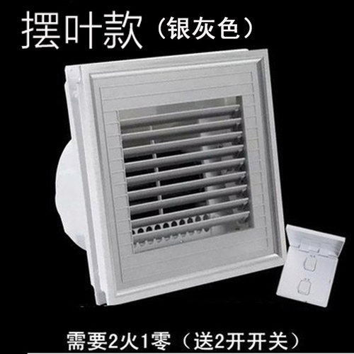 集成风扇摆页厨房卫生间智能凉霸