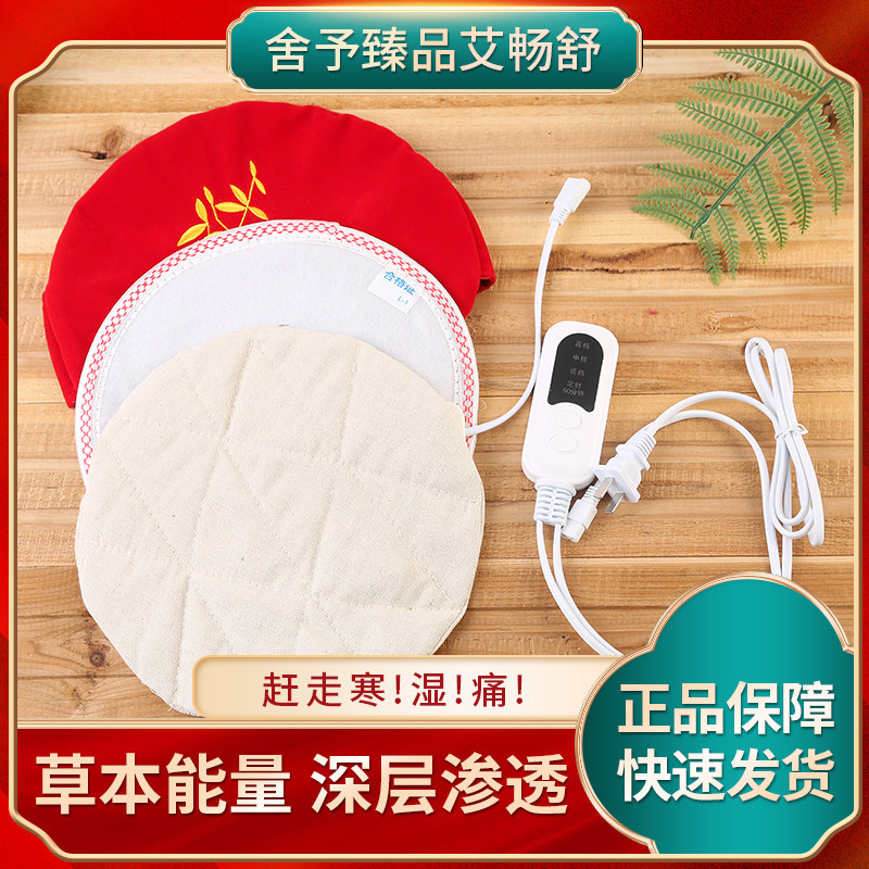 艾畅舒