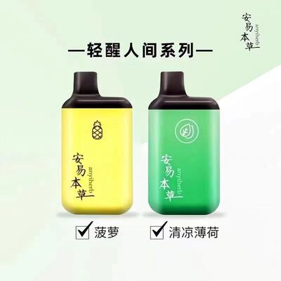 国药药材多种口味健润喉瓶