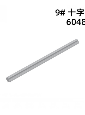 60485十字轴9倍自选拼装玩具MOC小颗粒国产积木兼容科技散件