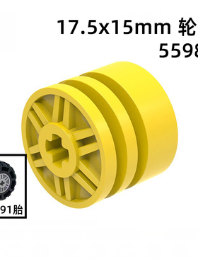55982重皮卡轮毂17.5*15国产积木玩具自选MOC兼容通用散装零补件