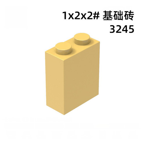 加高2孔小颗粒国产零件