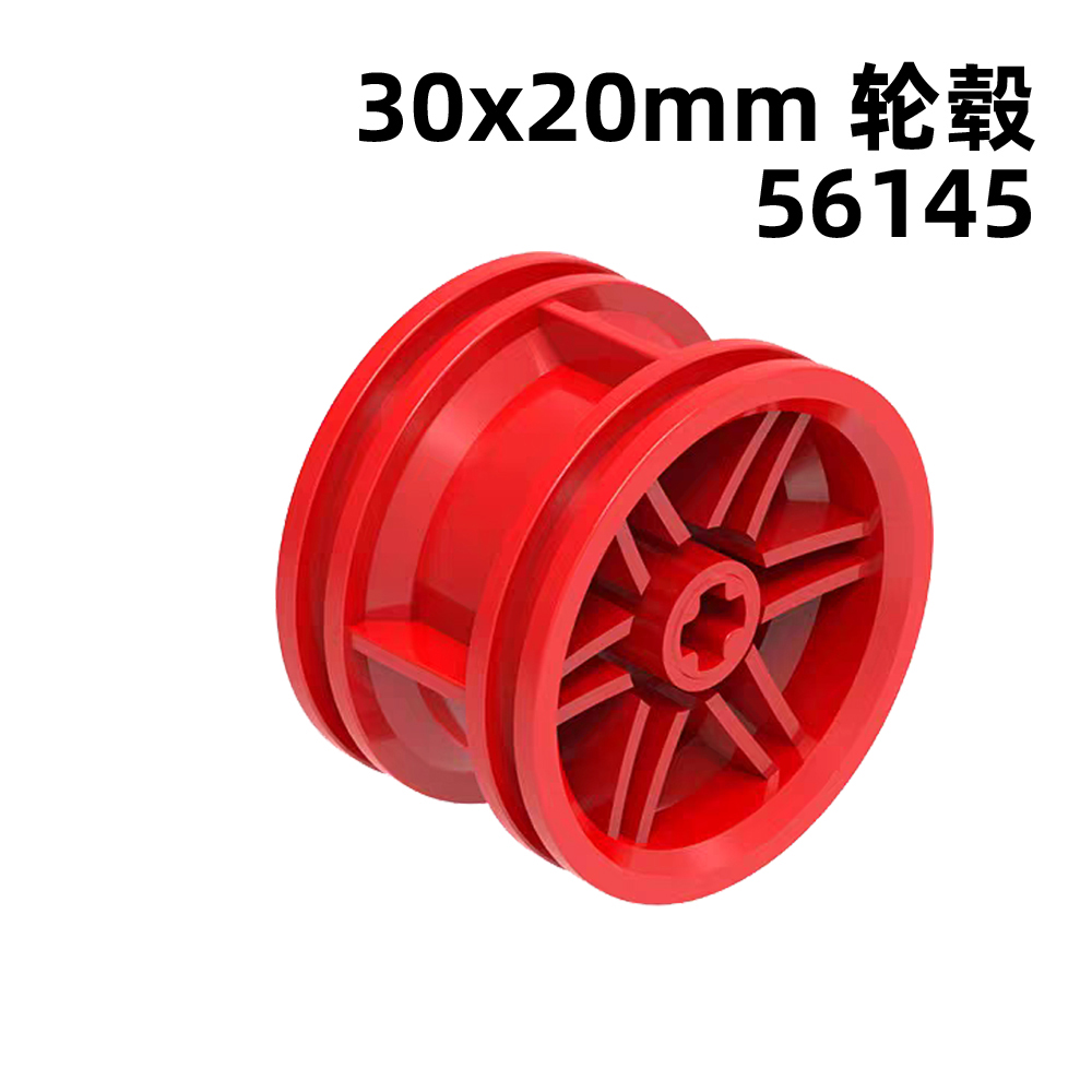 MOC零件56145科技轮毂可传动