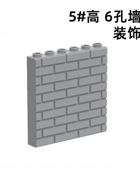 15533/98283改版1*6*5城墙砖自选拼插装moc积木散件中国产零配件