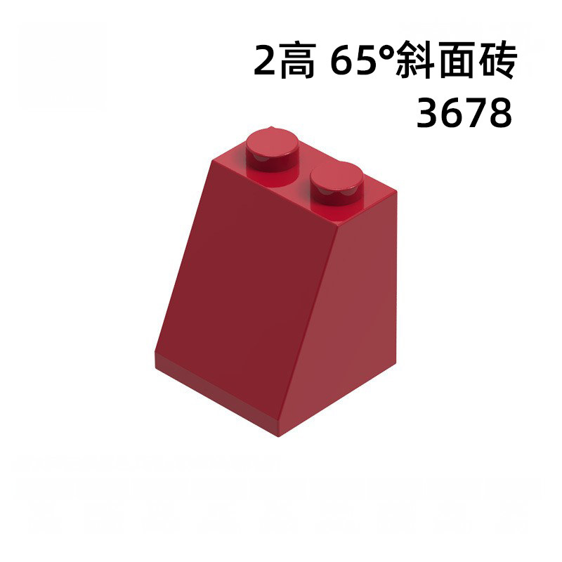 自选高质量积木通用散装4变2零普通塑料积木