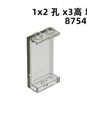 87544透明1x2x3墙车窗国产玻璃砖兼容MOC自选拼装颗粒积木补配件