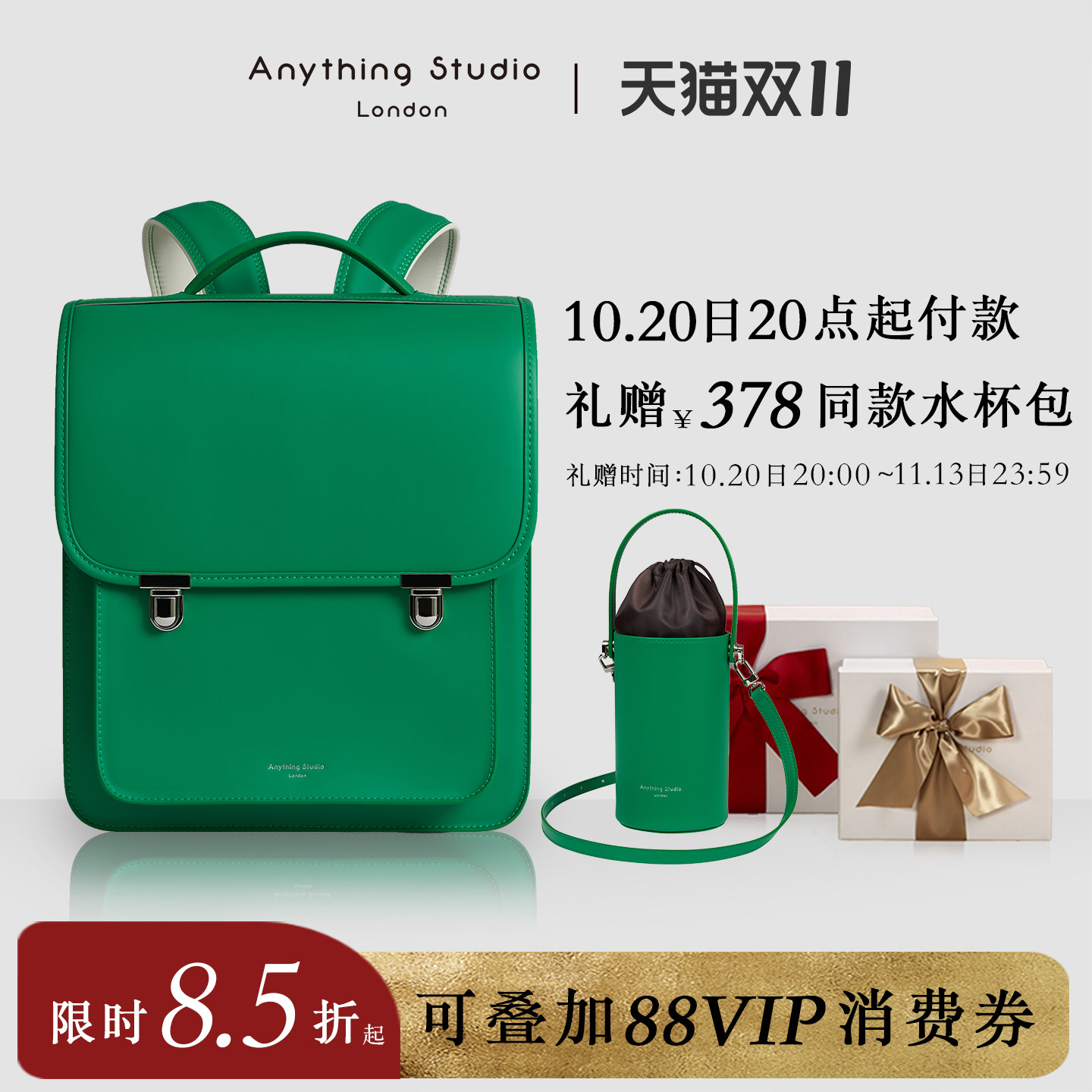 AnythingStudio小学生书包儿童减负背包护脊英伦日本日式双肩包