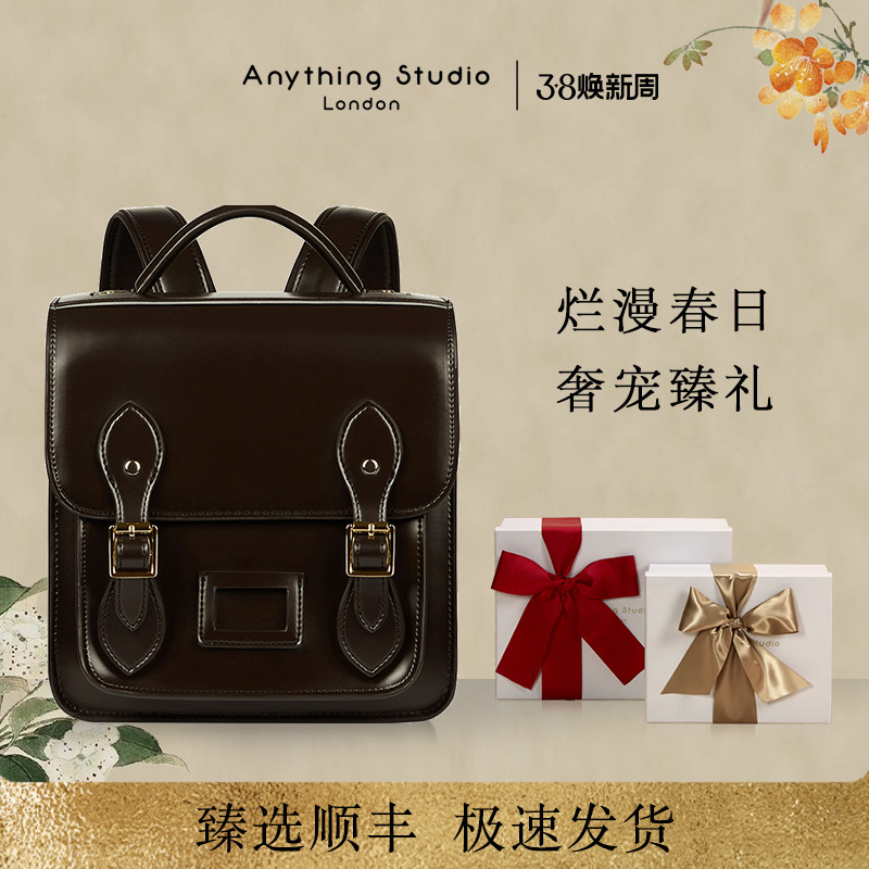 【明星同款】AnythingStudio幼儿园书包儿童双肩包男女童学前班