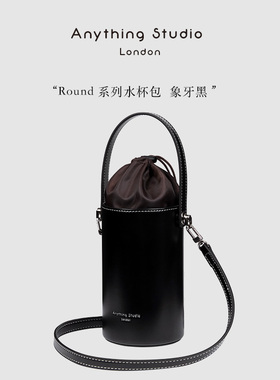 Anything Studio水杯包斜挎水桶包手机包 装水杯便携包水杯袋