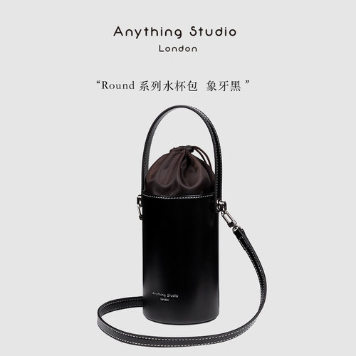 anythingstudio斜挎水杯包