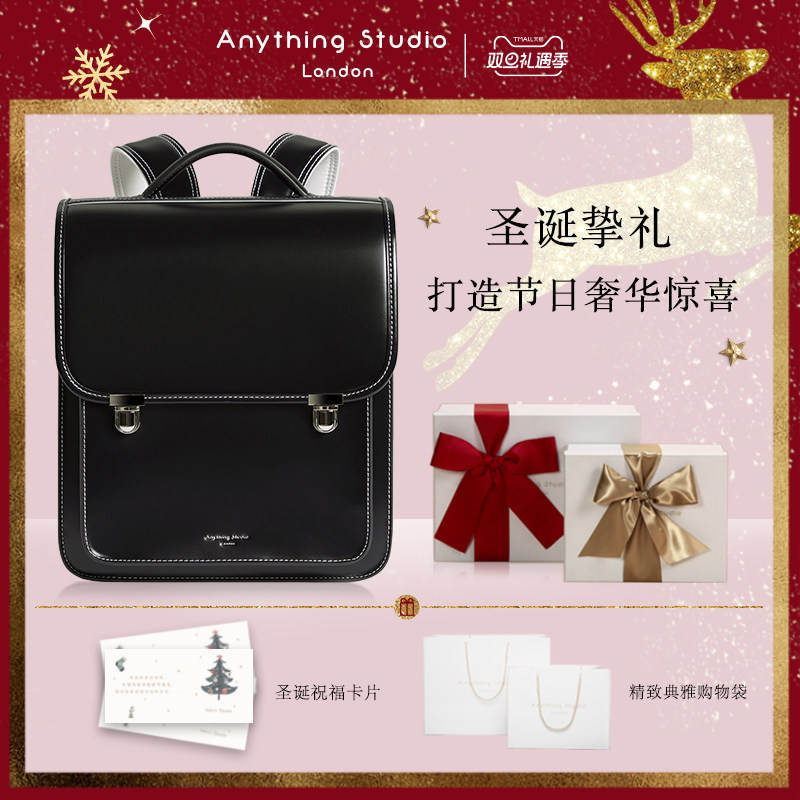 AnythingStudio护脊书包小学生减负背包英伦日本风日式三到六年级