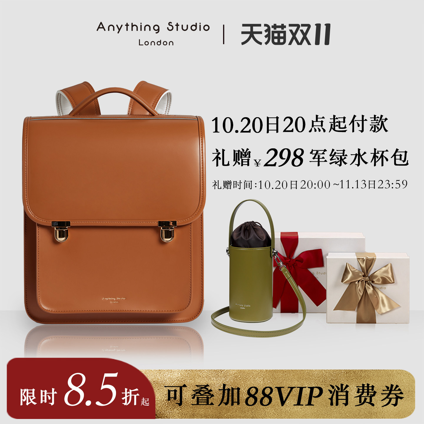 AnythingStudio河马减负书包小学生超轻英伦日本日式中学生护脊